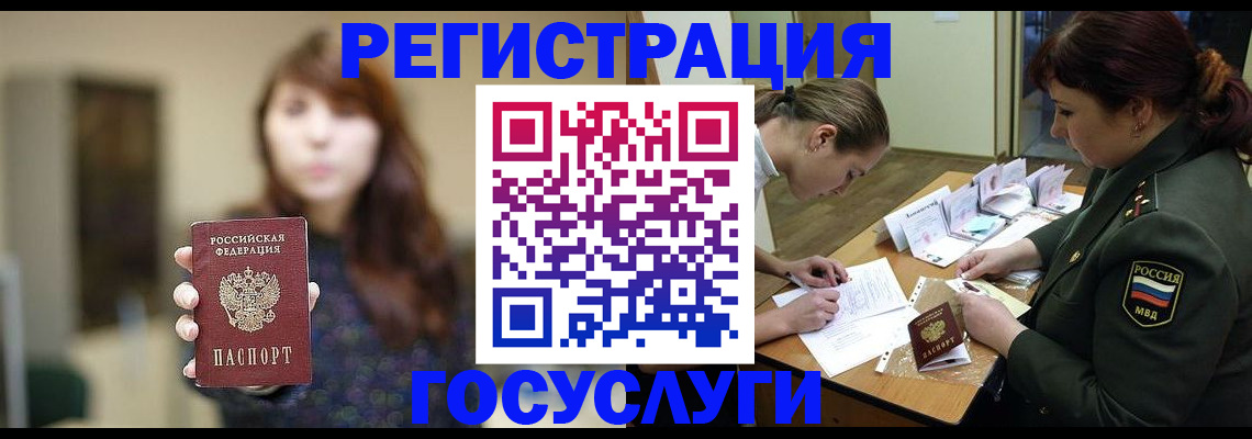 временная регистрация поиск в Кстово