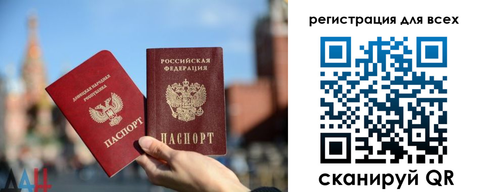 временная регистрация для всех в Кстово