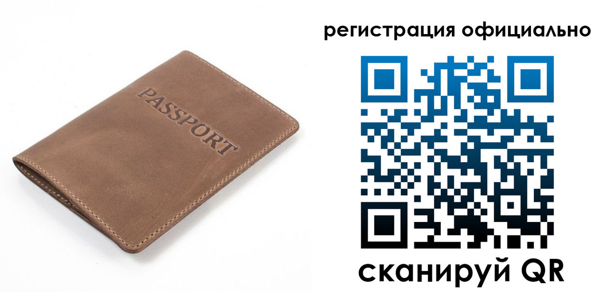 прописка от собственника в Кстово