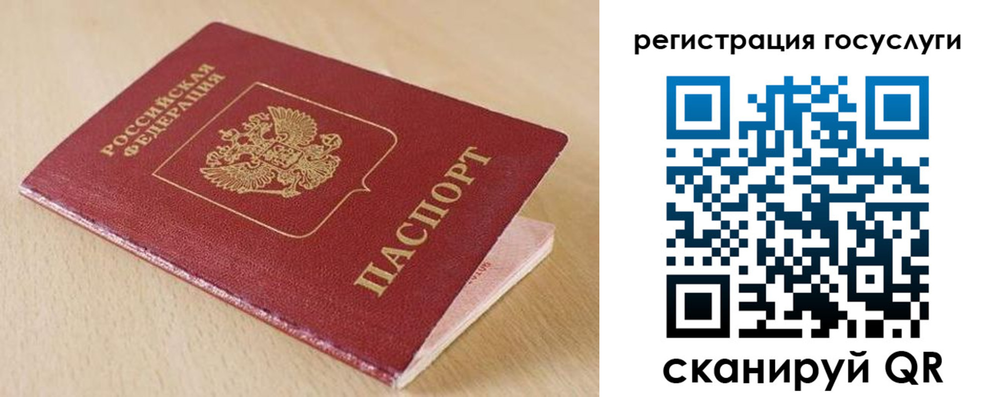 временная регистрация гарантия в Кстово
