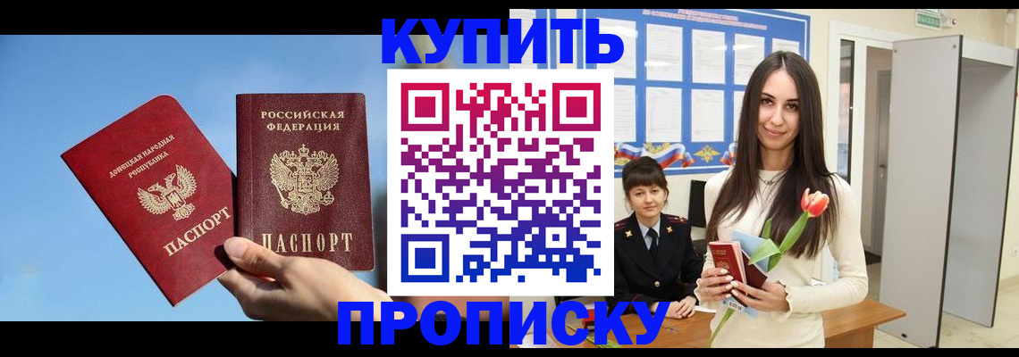временная регистрация гарантия в Кстово